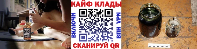 Бошки Шишки Уварово
