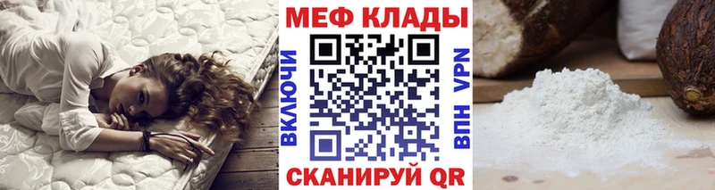 Что такое Уварово НБОМе Мефедрон АМФ Альфа ПВП ГАШ КОКАИН Канабис
