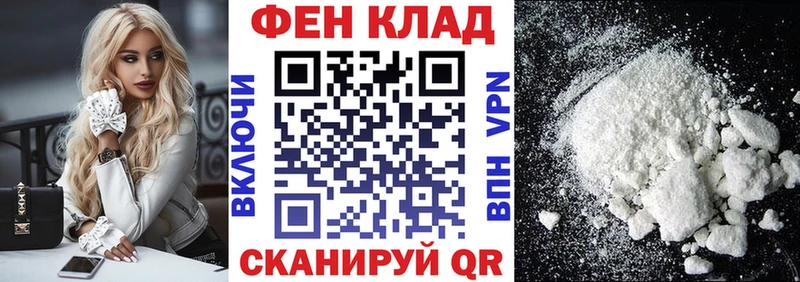 Амфетамин Premium  Уварово 