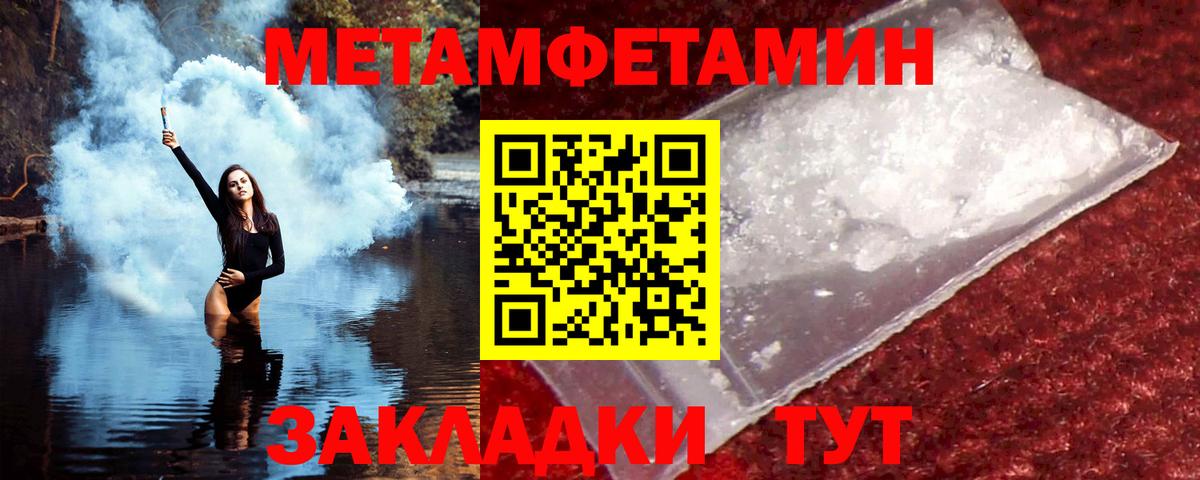 Амфетамин Premium Уварово