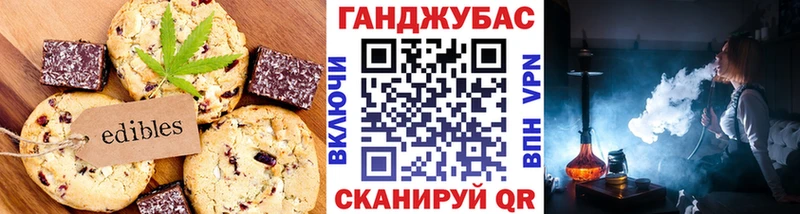 гидра ссылка  хочу наркоту  Уварово  Cannafood марихуана 