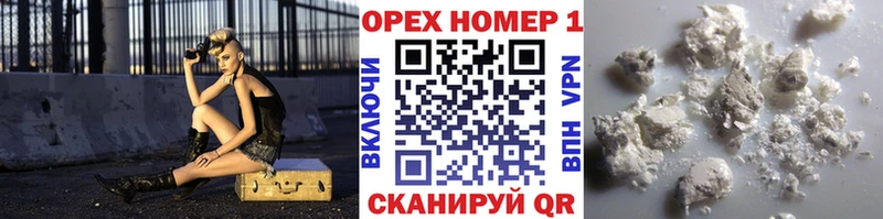 наркота  Уварово  Кокаин FishScale 