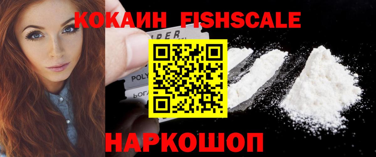 COCAIN  Вход с VPN  Уварово  Кокаин Перу  COCAIN 99% 