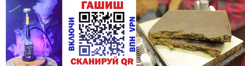 купить наркоту Уварово Гашиш Cannabis