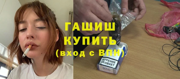 МДМА Абдулино