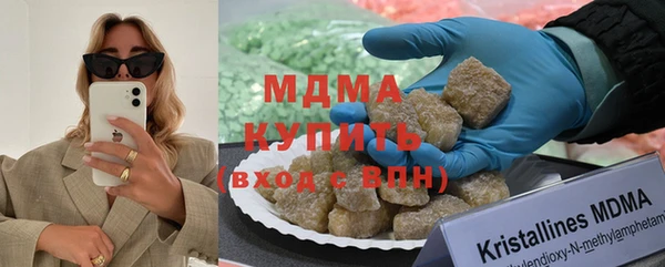 мдпв Абаза
