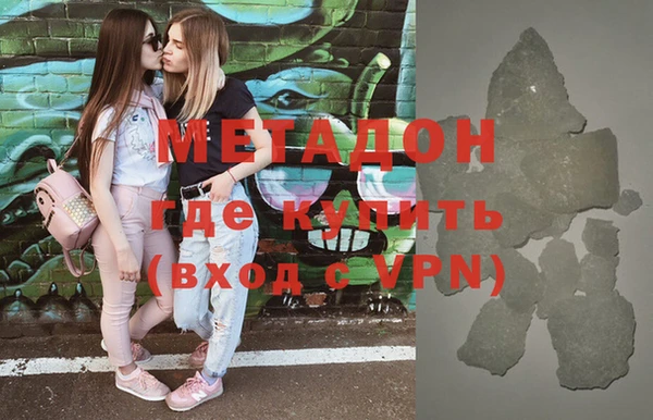 спайс Абинск
