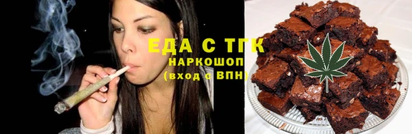 спайс Абинск