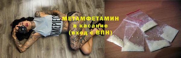 спайс Абинск