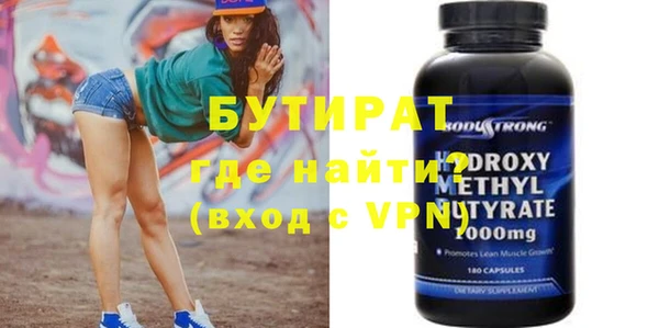МДМА Абдулино