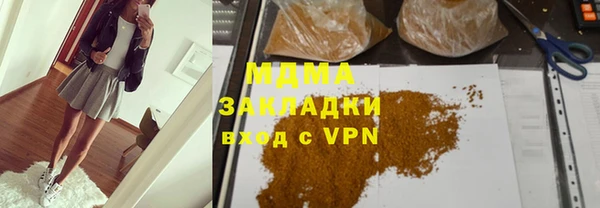 соль ск Бутурлиновка