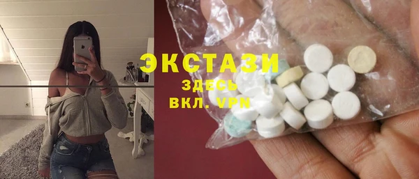 спайс Абинск