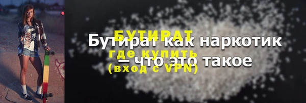 МДМА Абдулино