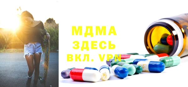 мдпв Абаза