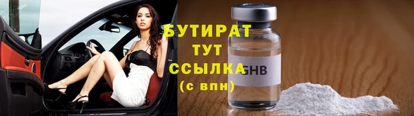 МДМА Абдулино