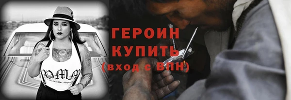 спайс Абинск