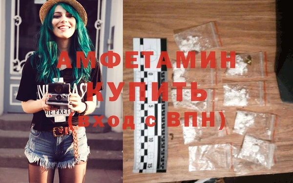 спайс Абинск