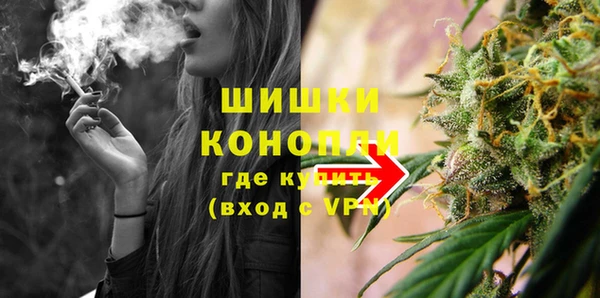 спайс Абинск