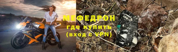 МДМА Абдулино