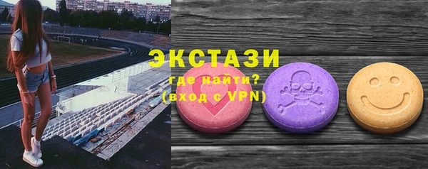 МДМА Абдулино
