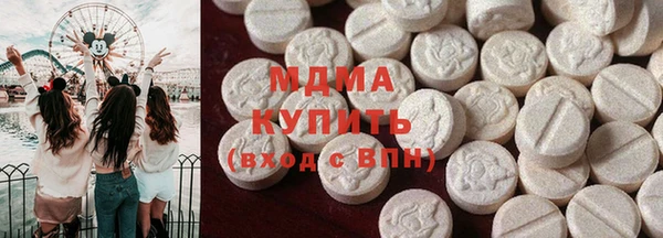 МДМА Абдулино