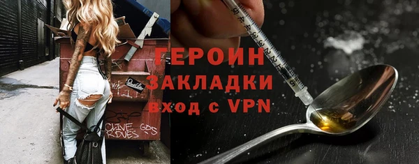 МДМА Абдулино