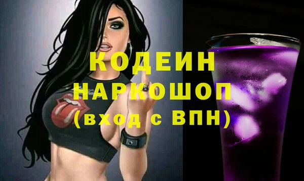 спайс Абинск