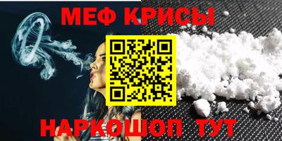 таблы Рязань