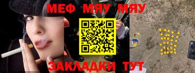 таблы Рязань