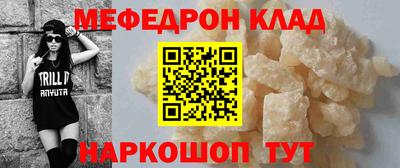 таблы Рязань