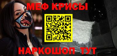 альфа пвп VHQ Рузаевка