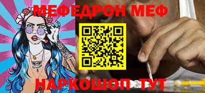таблы Рязань