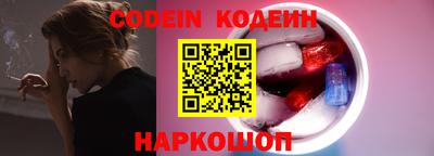 альфа пвп VHQ Рузаевка