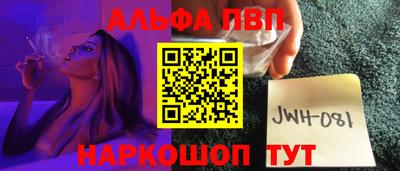 стафф Рыбинск