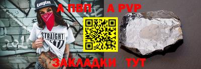 таблы Рязань