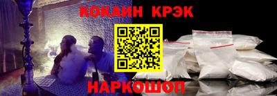стафф Рыбинск
