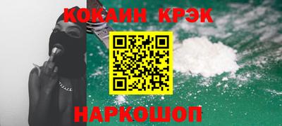 альфа пвп VHQ Рузаевка