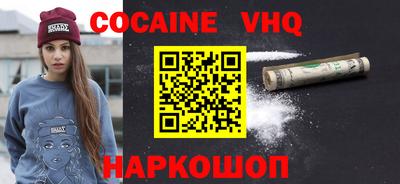 альфа пвп VHQ Рузаевка
