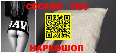 стафф Рыбинск