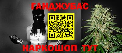 альфа пвп VHQ Рузаевка