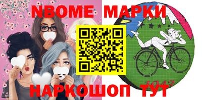 альфа пвп VHQ Рузаевка