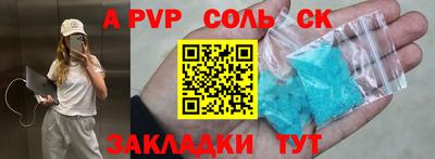 стафф Рыбинск