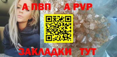 таблы Рязань