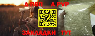 стафф Рыбинск