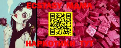 стафф Рыбинск