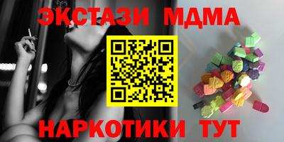 стафф Рыбинск