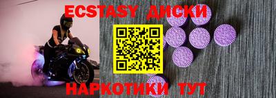 стафф Рыбинск
