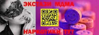 альфа пвп VHQ Рузаевка