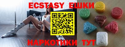таблы Рязань
