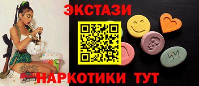 таблы Рязань